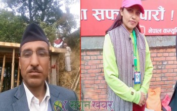 बैतडीको सुर्नयामा माओवादी केन्द्र र एसबीच चुनावी तालमेल, अध्यक्षमा बिष्ट र उपाध्यक्षमा  भट्ट उम्मेदवार 